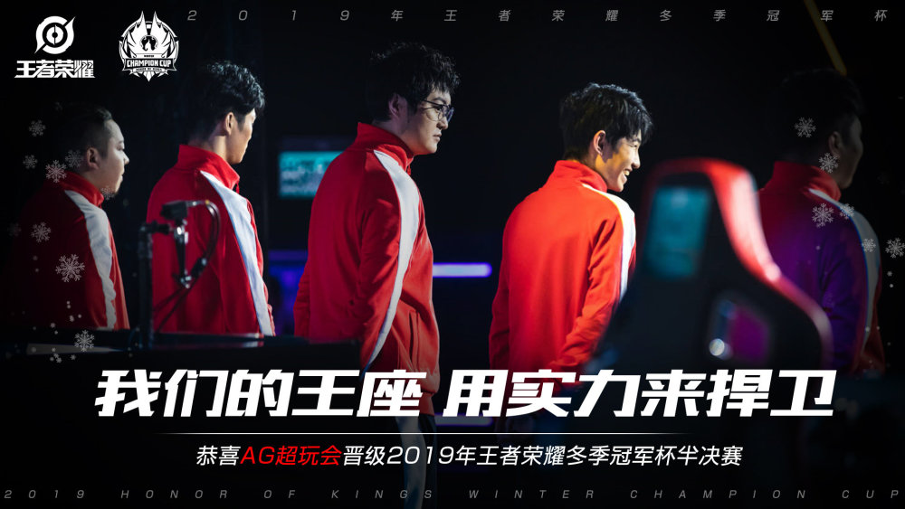 轻球员的传
